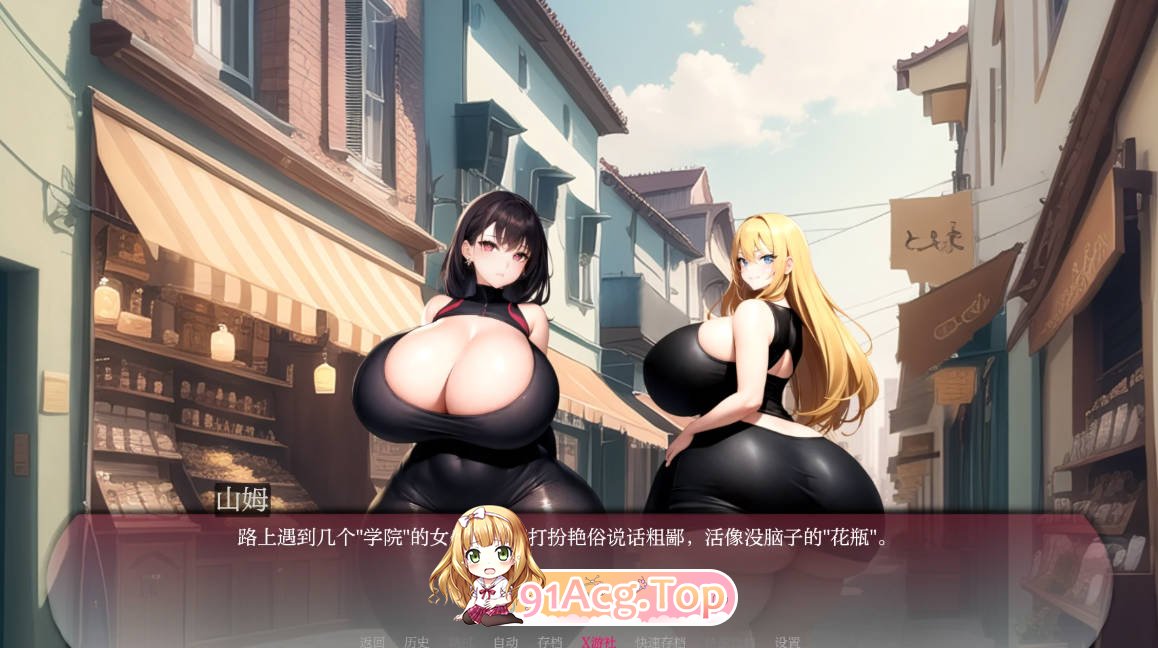 [日系SLG/汉化/更新]弯弯镇  Curvy Town v0.5.2 AI汉化版[FM/百度/微云][PC+安卓/1G]-第7张-游戏-风花雪月-ACG交流分享论坛