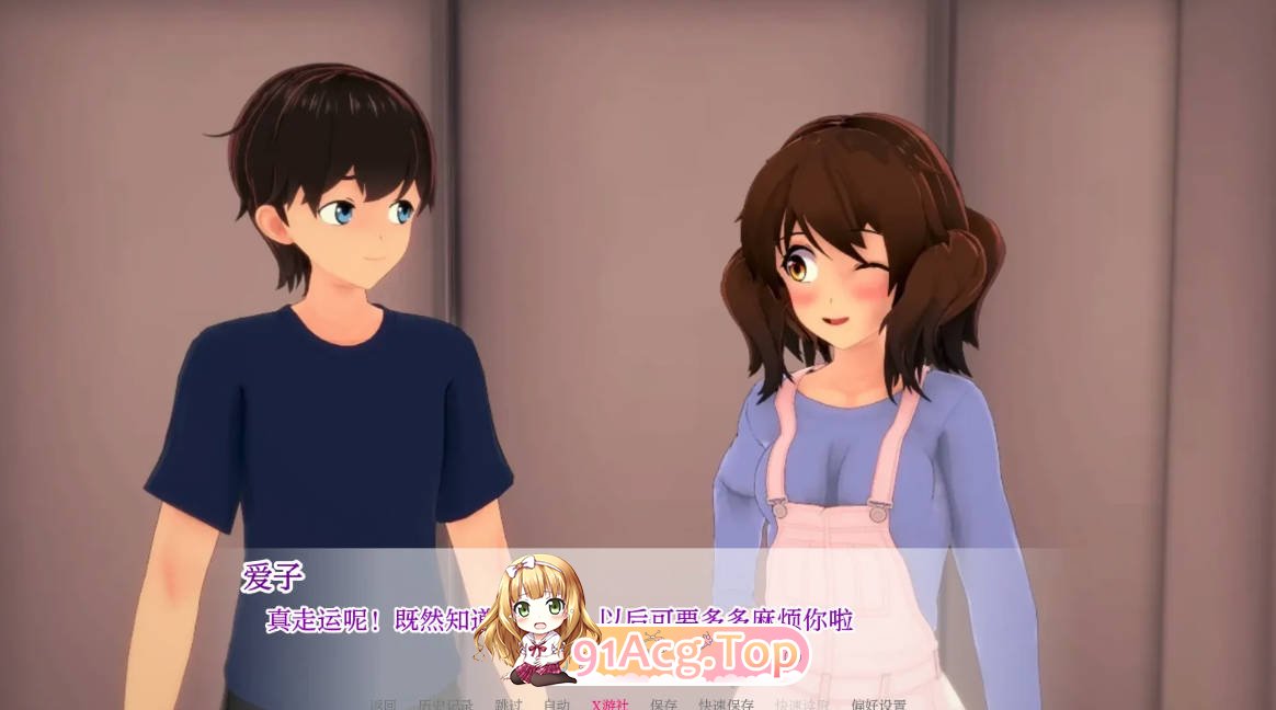 [日系SLG/汉化/更新]向我的女神投降 Surrendering to My Crush 1.29 AI汉化版[FM/百度/微云][PC+安卓/2G]-第5张-游戏-风花雪月-ACG交流分享论坛