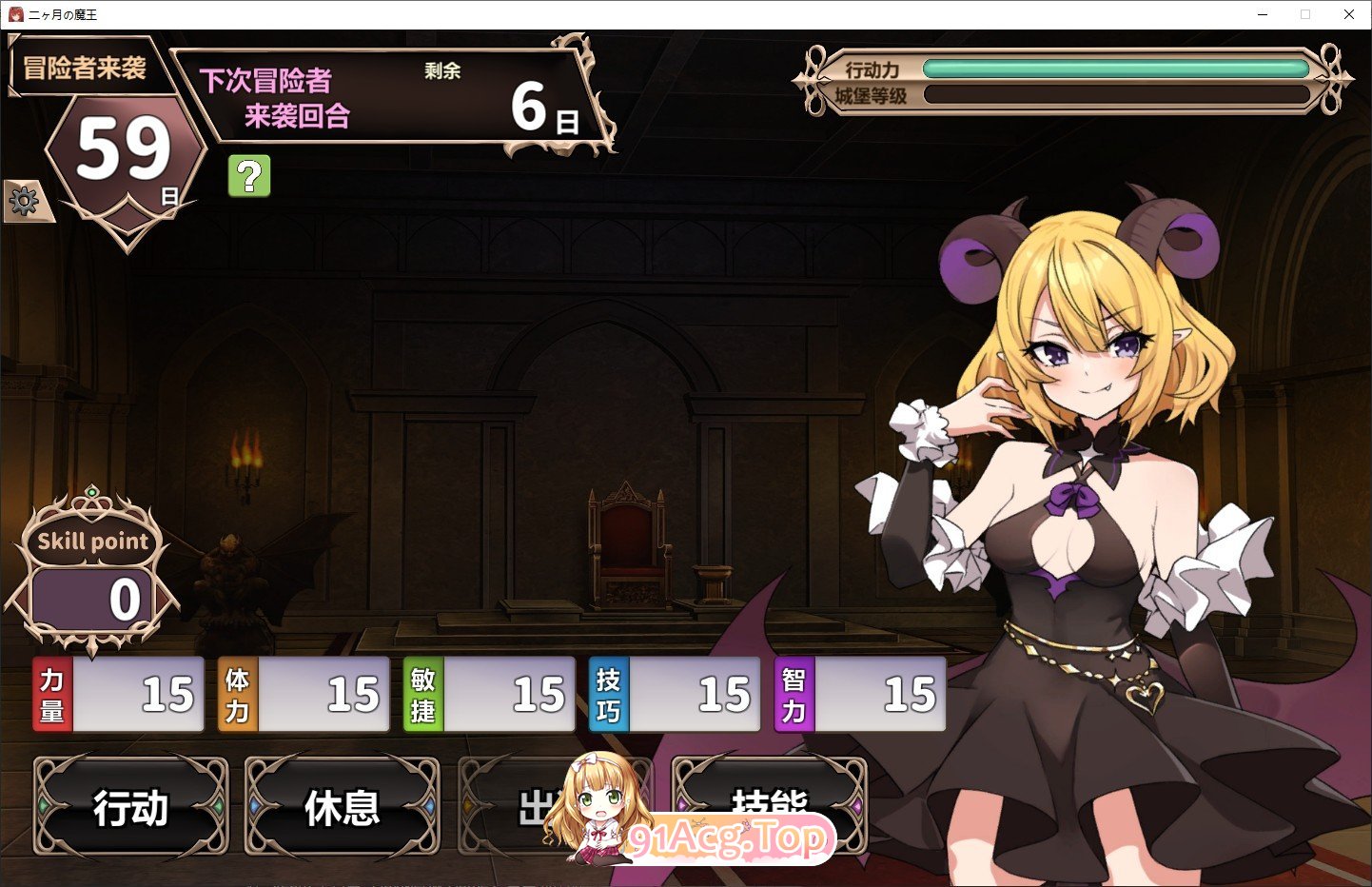 [养成对战SLG/中文/动态]两个月的魔王 官方中文步兵版[FM/百度/微云][2G]-第5张-游戏-风花雪月-ACG交流分享论坛