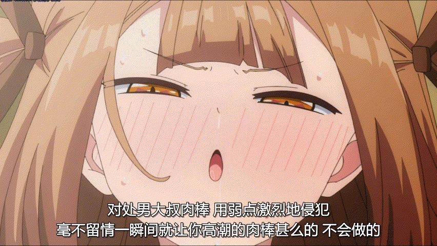 [2D][中文字幕][1080P+60帧]異世界来たのでスケベスキルで全力謳歌しようと思う 第5巻[700M/UC]-第7张-动漫-风花雪月-ACG交流分享论坛