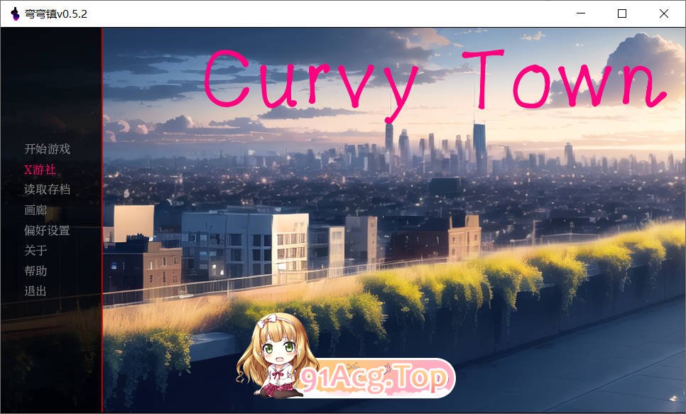 [日系SLG/汉化/更新]弯弯镇  Curvy Town v0.5.2 AI汉化版[FM/百度/微云][PC+安卓/1G]-第1张-游戏-风花雪月-ACG交流分享论坛
