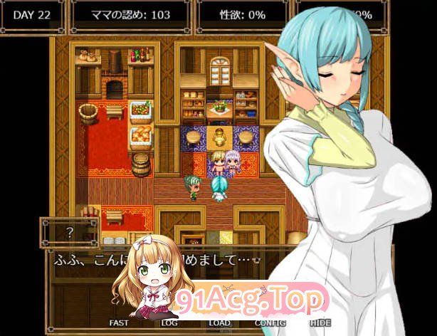 [日系RPG/官中/NTR]与精灵妈妈色色亲亲爱爱  Ver1.11 官方中文版 [FM/百度/微云][550M]-第5张-游戏-风花雪月-ACG交流分享论坛