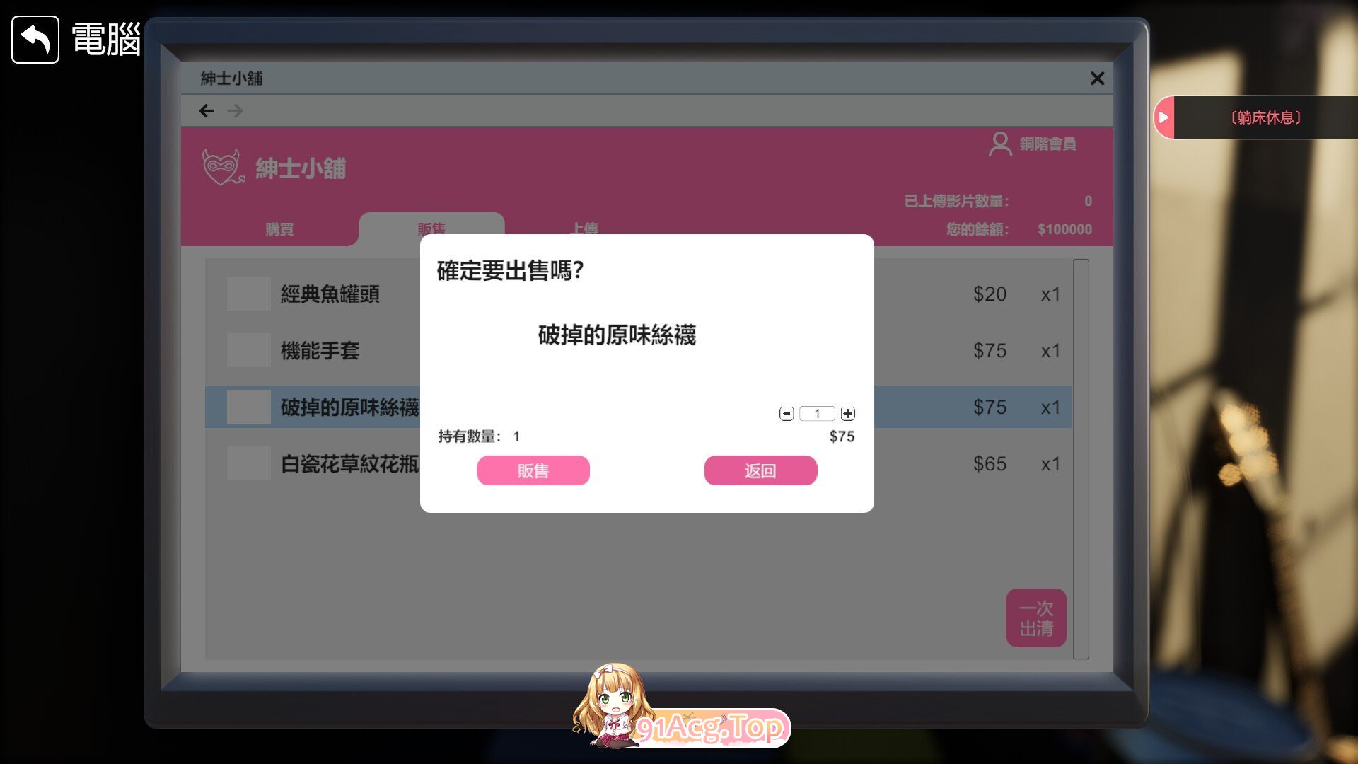 ss_af53bb3a0f85e7ff204f04e1db00ddcfac279f2d.1920x1080.jpg