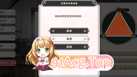 difficulty_chs.png