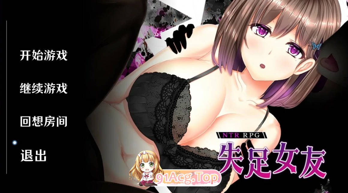 [日式SLG/中文/步兵]失足女友 STEAM官方中文步兵版 [FM/百度/微云][1G]-第1张-游戏-哥特动漫王国-哥特萝莉社