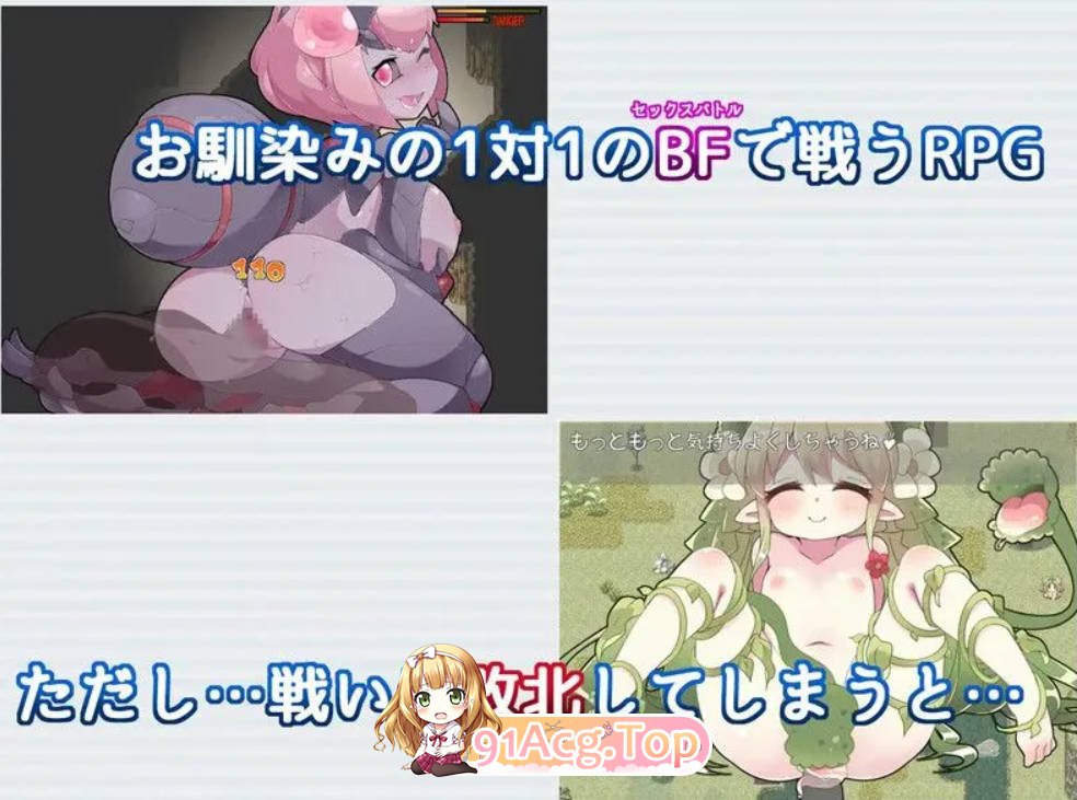 [日式RPG/汉化]激战魔物娘外传：教团的影子与砂之御子AI汉化版[FM/百度/微云][2G]-第4张-游戏-哥特动漫王国-哥特萝莉社