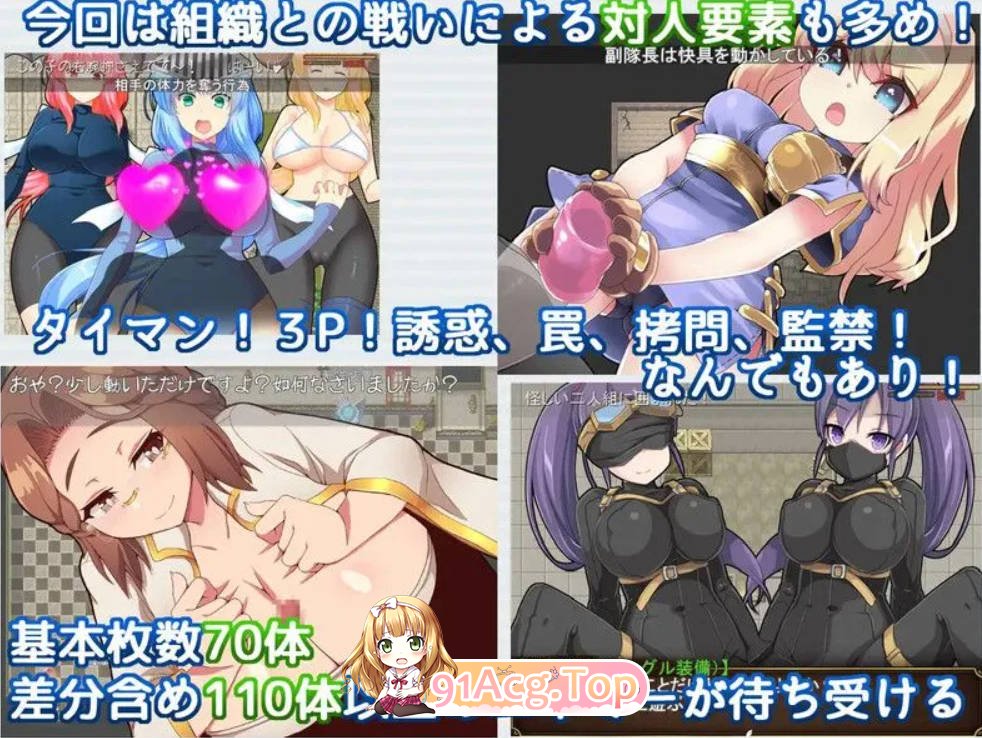[日式RPG/汉化]激战魔物娘外传：教团的影子与砂之御子AI汉化版[FM/百度/微云][2G]-第6张-游戏-哥特动漫王国-哥特萝莉社