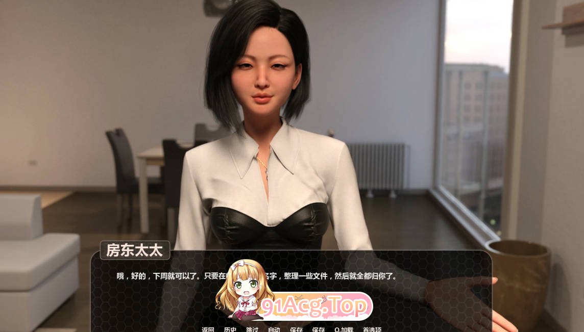 [SLG/动态/官中]女房东诱惑模拟器 STEAM官方中文版[FM/百度/微云][PC/800M]-第4张-游戏-风花雪月-ACG交流分享论坛