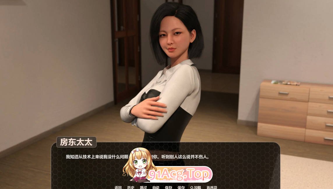 [SLG/动态/官中]女房东诱惑模拟器 STEAM官方中文版[FM/百度/微云][PC/800M]-第2张-游戏-风花雪月-ACG交流分享论坛