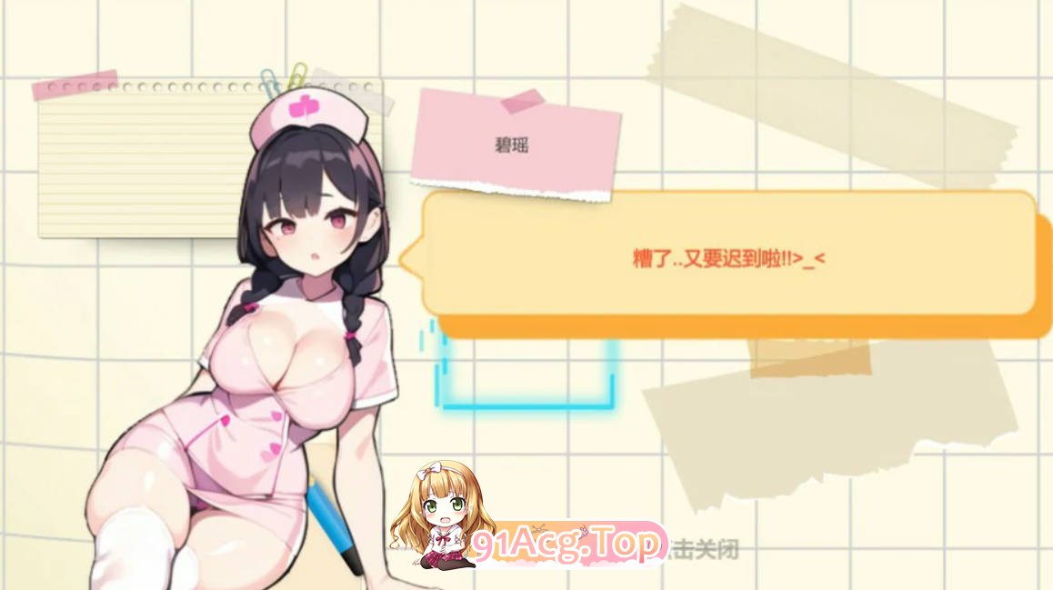 [SLG/动态/官中]黑山综合医院V3.10 官方中文步兵版[FM/百度/微云][PC/200M]-第5张-游戏-哥特动漫王国-哥特萝莉社