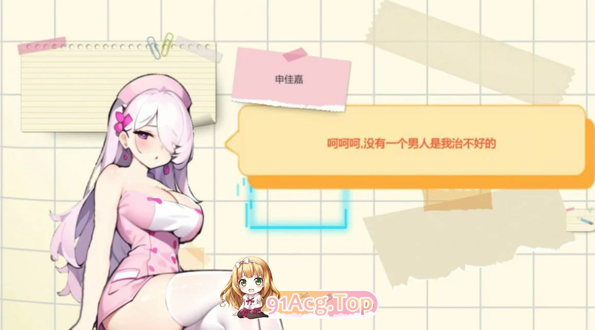 [SLG/动态/官中]黑山综合医院V3.10 官方中文步兵版[FM/百度/微云][PC/200M]-第4张-游戏-哥特动漫王国-哥特萝莉社