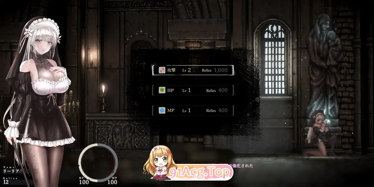 [ACT]  [迅雷云/UC/FM]SiNiSistar2  v1.06/pc+mac/DL官方中文[简+繁]+更新[4.08G]-第2张-游戏-哥特动漫王国-哥特萝莉社