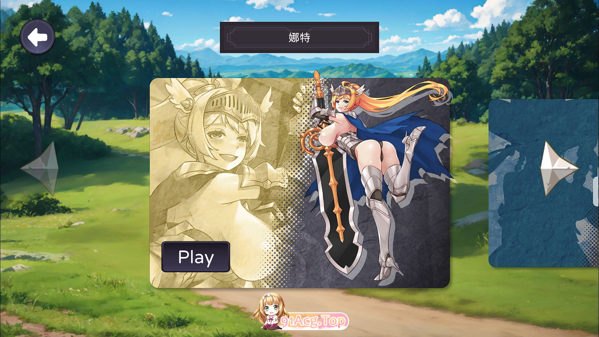 [SLG/中文/动态]屌打征服异世界v1.0.2 官方中文版 [更新] [FM/2.1G/百度]-第4张-游戏-风花雪月-ACG交流分享论坛