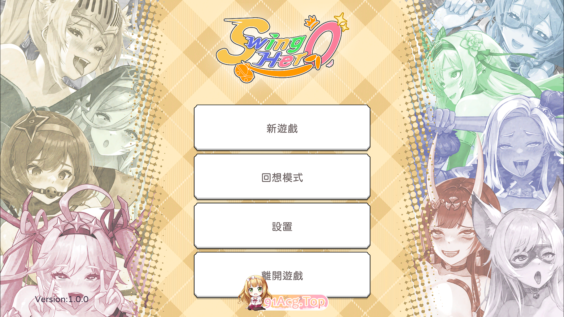 [SLG/中文/动态]屌打征服异世界v1.0.2 官方中文版 [更新] [FM/2.1G/百度]-第1张-游戏-风花雪月-ACG交流分享论坛