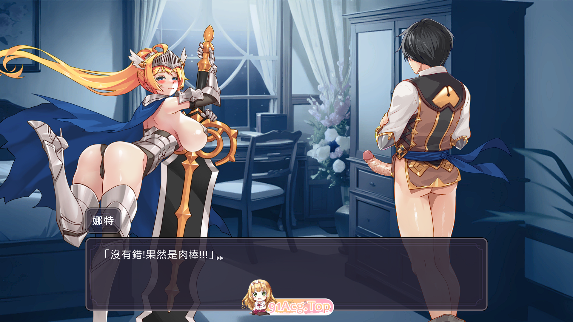 [SLG/中文/动态]屌打征服异世界v1.0.2 官方中文版 [更新] [FM/2.1G/百度]-第3张-游戏-风花雪月-ACG交流分享论坛