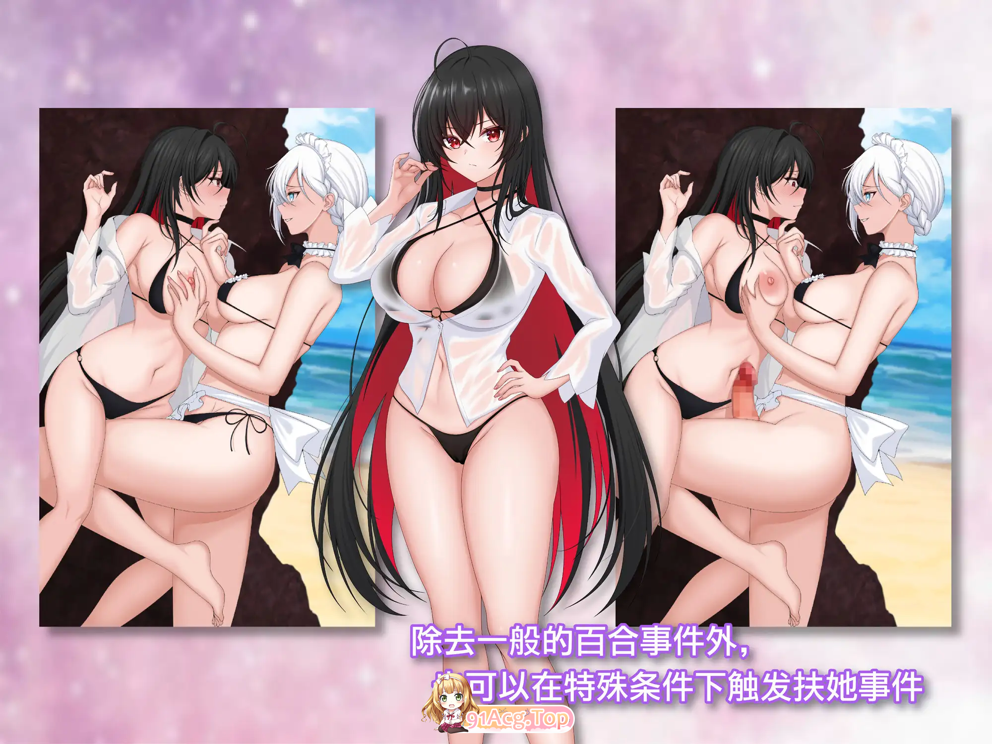[百合RPG/中文]百合花撩乱!美少女的百合H生活 官方中文版 [新作] [FM/1.7G/百度]-第8张-游戏-风花雪月-ACG交流分享论坛