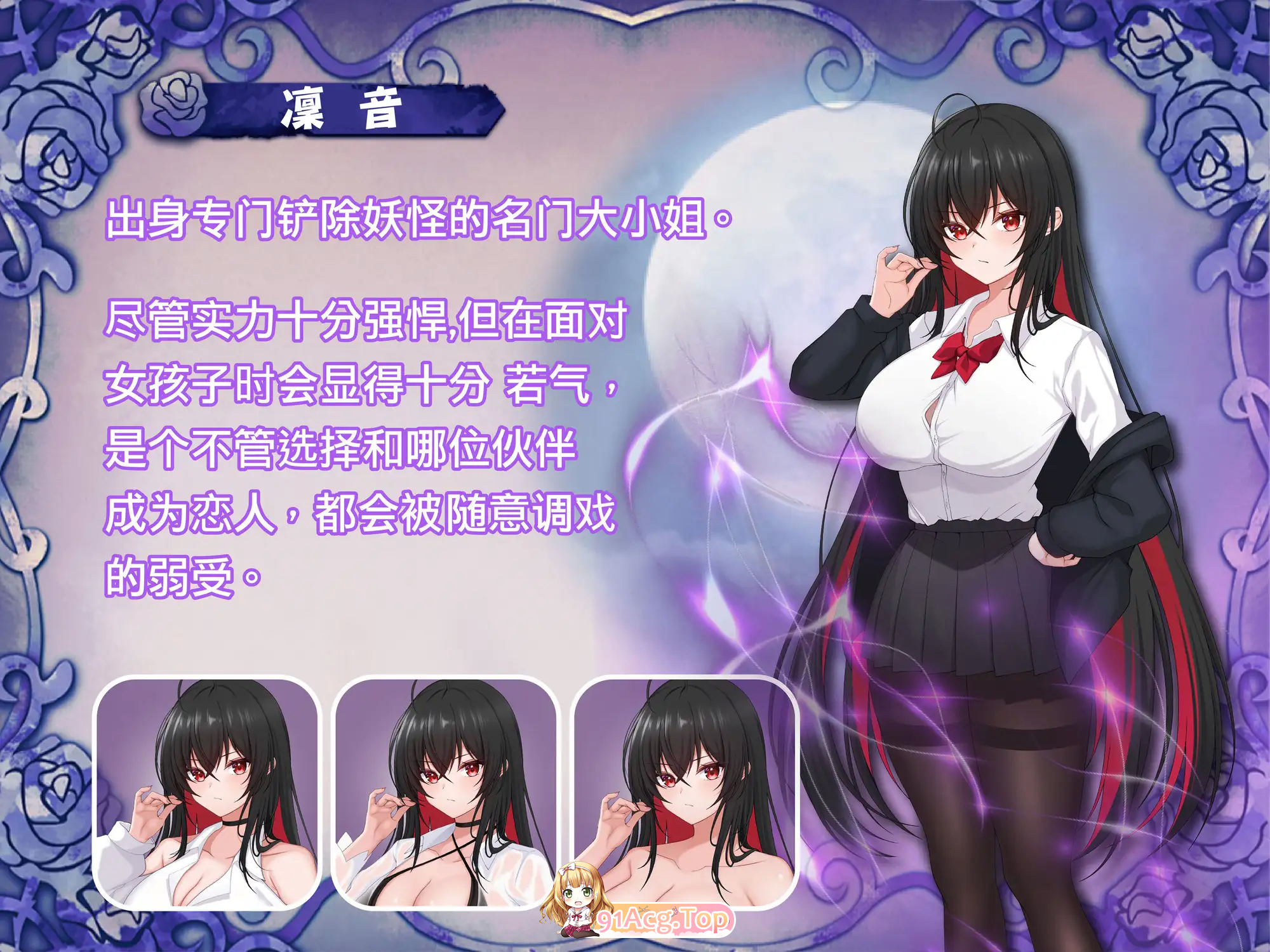 [百合RPG/中文]百合花撩乱!美少女的百合H生活 官方中文版 [新作] [FM/1.7G/百度]-第4张-游戏-风花雪月-ACG交流分享论坛