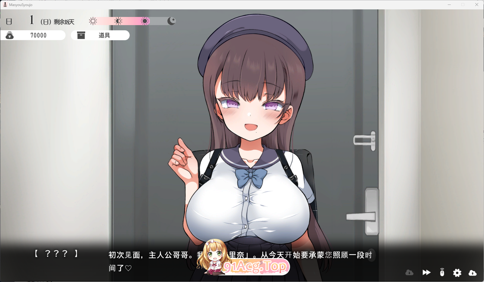 [热门精品SLG/CV/动态/汉化]魔性少女与…V1.04 机翻汉化版 [更新] [FM/11G/百度]-第2张-游戏-风花雪月-ACG交流分享论坛