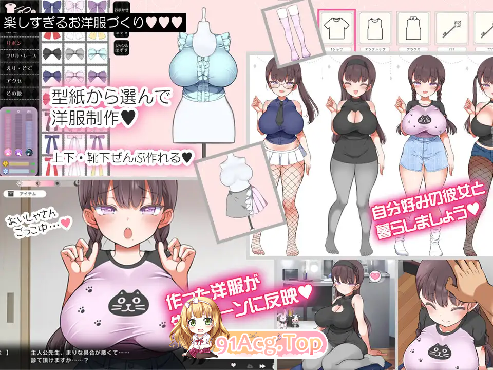 [热门精品SLG/CV/动态/汉化]魔性少女与…V1.04 机翻汉化版 [更新] [FM/11G/百度]-第5张-游戏-风花雪月-ACG交流分享论坛