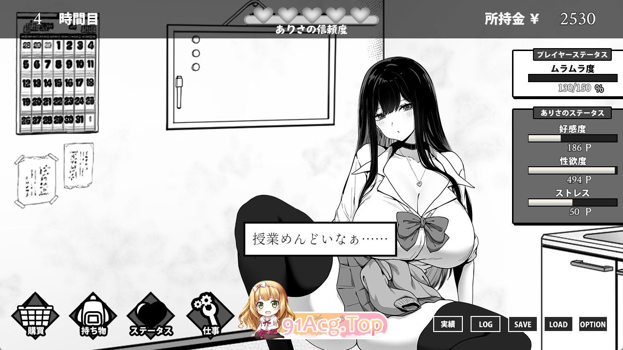 [SLG/PC/官中] 在校工室与JK共度的日常 用務員室で過ごすJKとの日常 官中步兵版 [FM/256M/百度微云]-第5张-游戏-风花雪月-ACG交流分享论坛