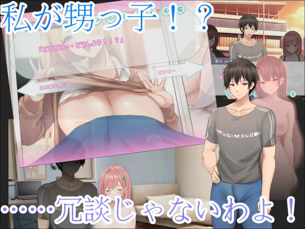 [ADV/PC/官中] 早泄外甥与性冷淡姑妈—肉体交换物语～ 早漏甥と不感症叔母さん—肉体交換物語～ 官方中文版 [FM/600M/百度微云]-第4张-游戏-风花雪月-ACG交流分享论坛