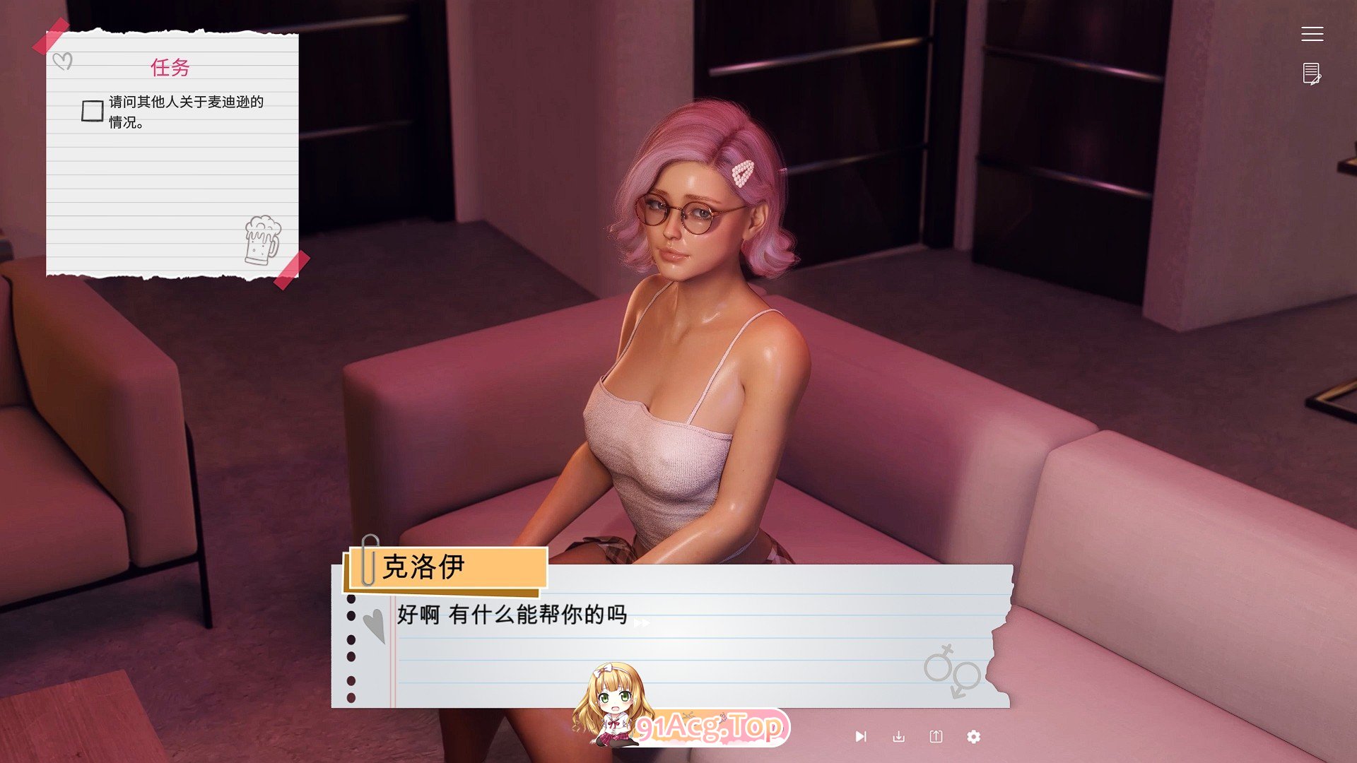 [互动SLG/中文/动态]大学性爱派对 官方中文版[FM/百度/微云][900M]-第6张-游戏-风花雪月-ACG交流分享论坛