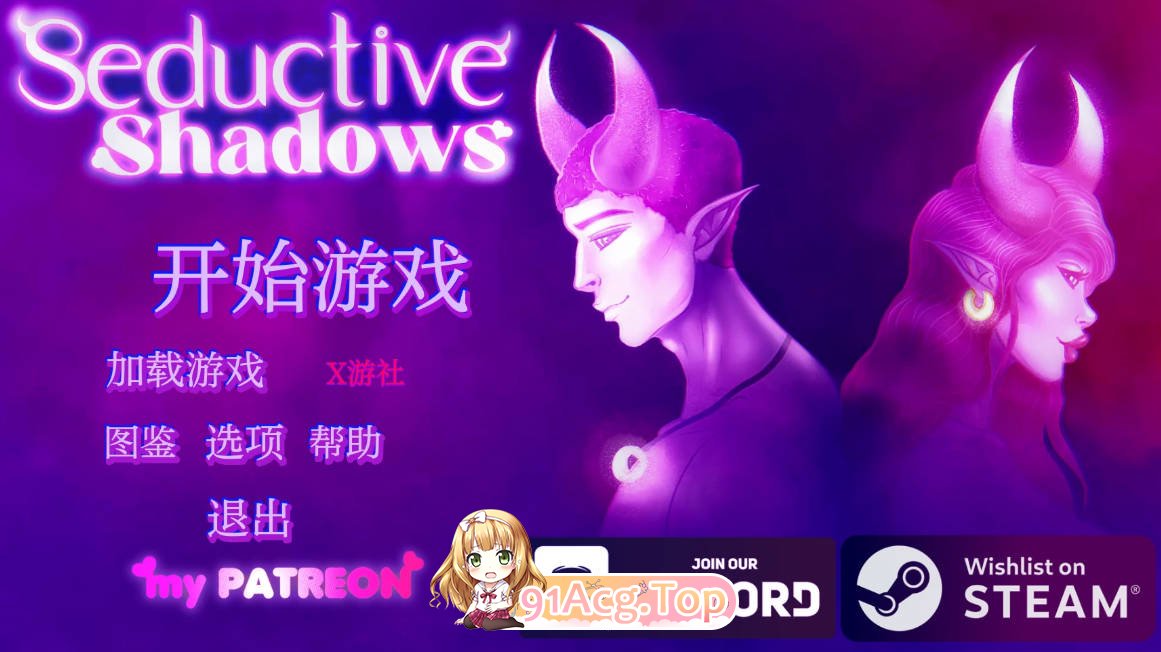 [欧美SLG/汉化/更新]诱人的阴影 Seductive Shadows 0.5.5 AI汉化版[FM/百度/微云][PC+安卓/2.5G]-第1张-游戏-风花雪月-ACG交流分享论坛