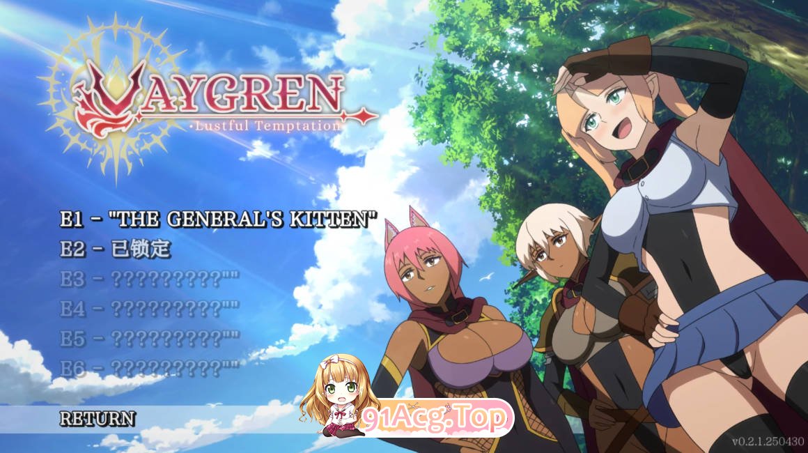 [日系SLG/汉化/更新]欲望的诱惑2  Vaygren - Lustful Temptation AI汉化版[FM/百度/微云][1G]-第8张-游戏-风花雪月-ACG交流分享论坛