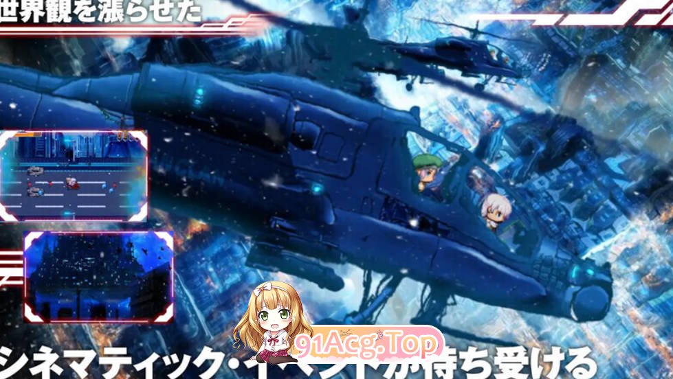 [爆款RPG/汉化/正式版]梅尔菲亚斯 苍红之誓约 V1.2 正式版 AI汉化[FM/百度/微云][全CV/5.2G]-第4张-游戏-风花雪月-ACG交流分享论坛