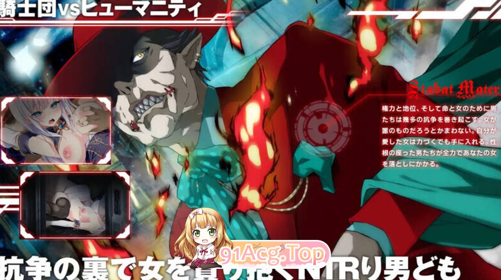 [爆款RPG/汉化/正式版]梅尔菲亚斯 苍红之誓约 V1.2 正式版 AI汉化[FM/百度/微云][全CV/5.2G]-第6张-游戏-风花雪月-ACG交流分享论坛