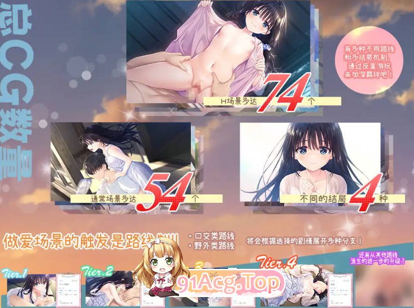 [日系爆款RPG精品/官中/动态]痴情哥哥与病弱妹妹的乡间生活 +Append.01  官方中文版[FM/百度/微云][CV/3G]-第4张-游戏-风花雪月-ACG交流分享论坛