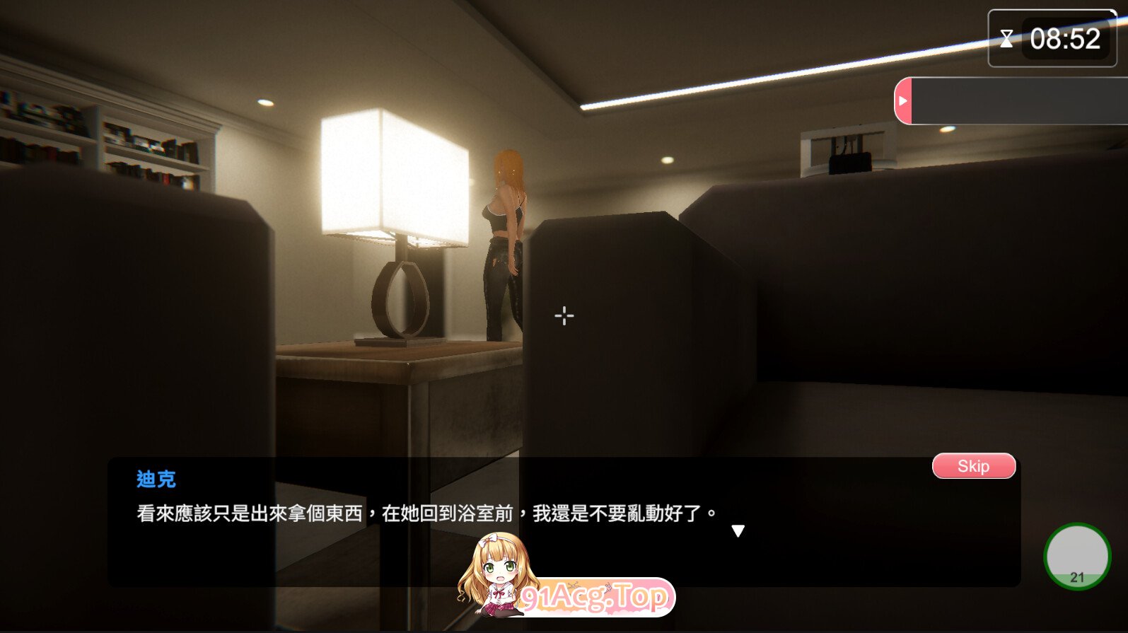 更新 [3D互动SLG/动态/PC] 隔壁的美艳人妻 The Wife Next Door v1.3.19 官中步兵版+DLC-第4张-游戏-风花雪月-ACG交流分享论坛