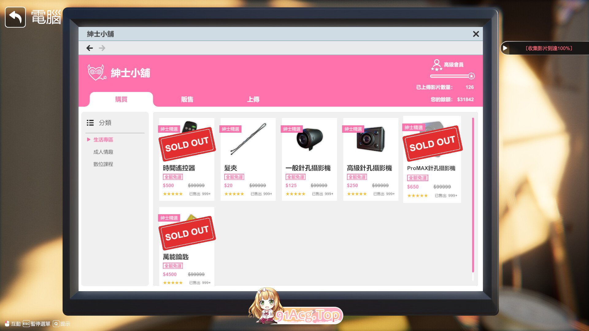 更新 [3D互动SLG/动态/PC] 隔壁的美艳人妻 The Wife Next Door v1.3.19 官中步兵版+DLC-第6张-游戏-风花雪月-ACG交流分享论坛