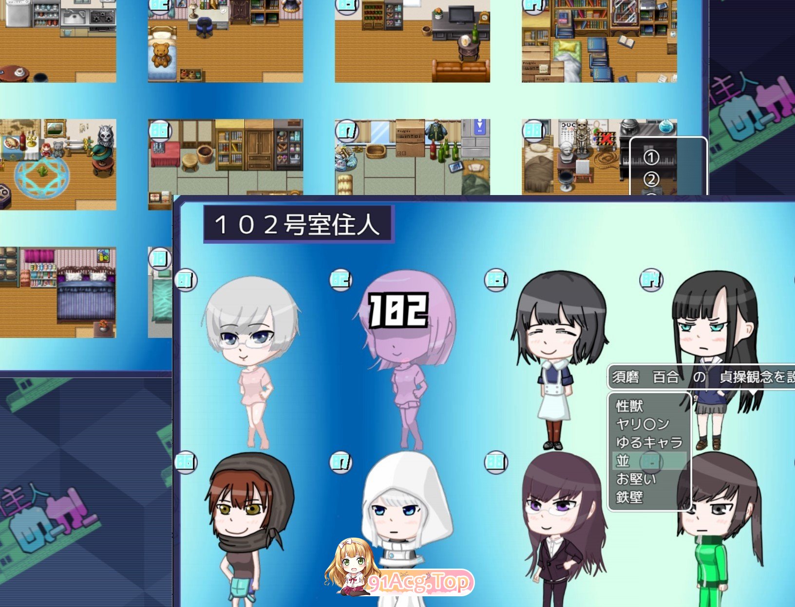 [3D互动/动态/新作/PC] 居民生成器 住人めーかー v1.01 AI汉化-第7张-游戏-风花雪月-ACG交流分享论坛