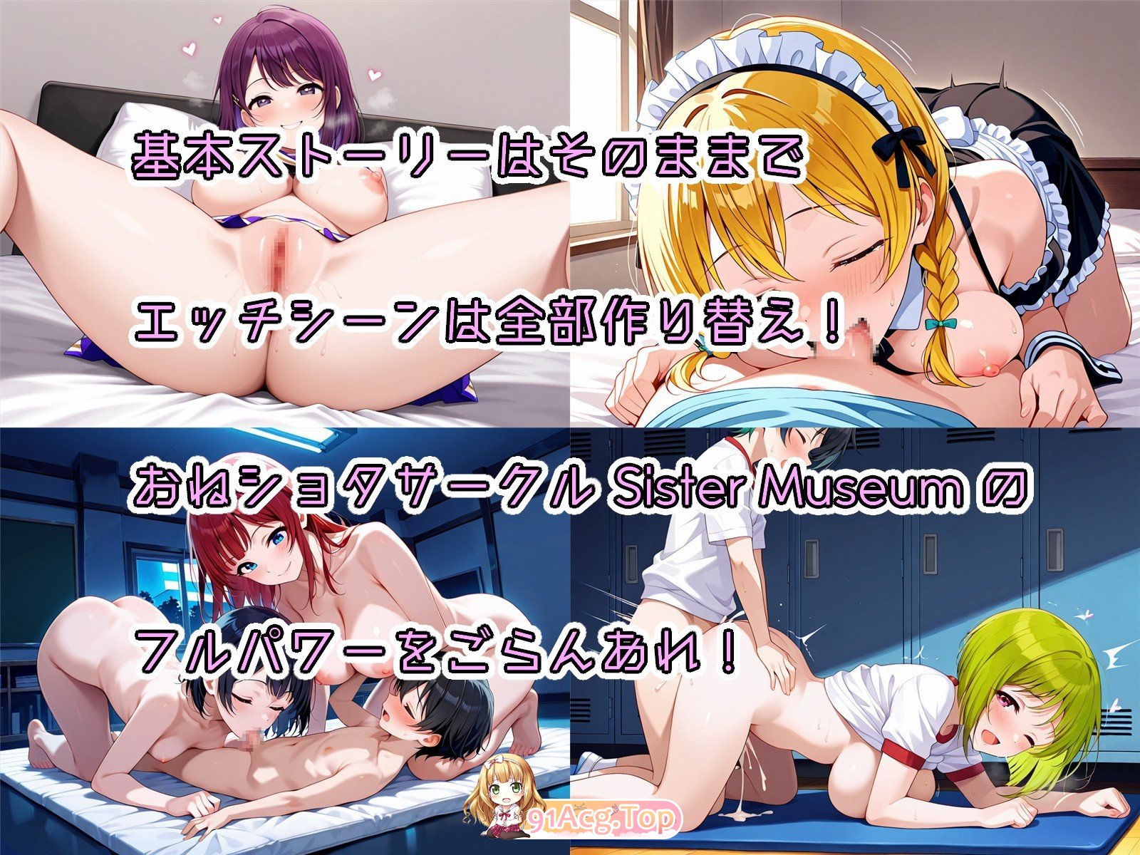 [解谜SLG/AI生成/新作/PC] 少年与姐姐的旧校舍大冒险！少年とお姉さんと旧校舎 Advance！ とってもエッチな誘惑に我慢しながら探索するゲーム v1-第3张-游戏-风花雪月-ACG交流分享论坛