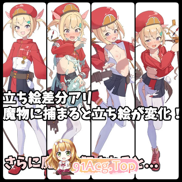 [脱出RPG/异种X/新作] 莉莉逃脱!! リリエスケープ!! v1.03 PC+安卓 AI汉化-第2张-游戏-风花雪月-ACG交流分享论坛
