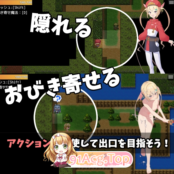 [脱出RPG/异种X/新作] 莉莉逃脱!! リリエスケープ!! v1.03 PC+安卓 AI汉化-第3张-游戏-风花雪月-ACG交流分享论坛
