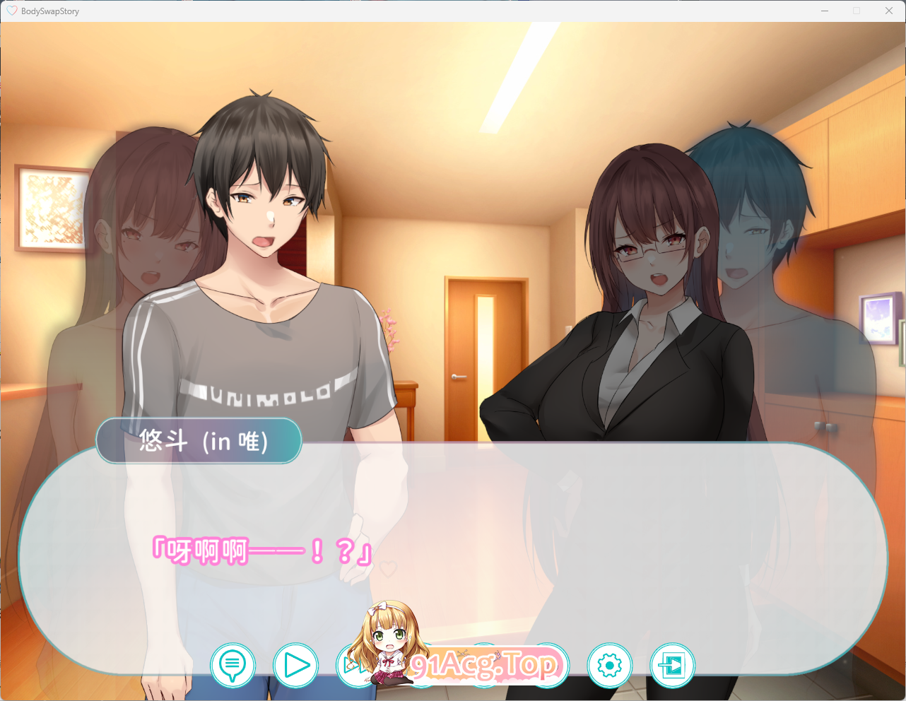 [ADV/中文]早泄外甥与性冷淡姑妈—肉体交换物语～  官方中文版 [新作] [FM/900M/百度]-第3张-游戏-风花雪月-ACG交流分享论坛