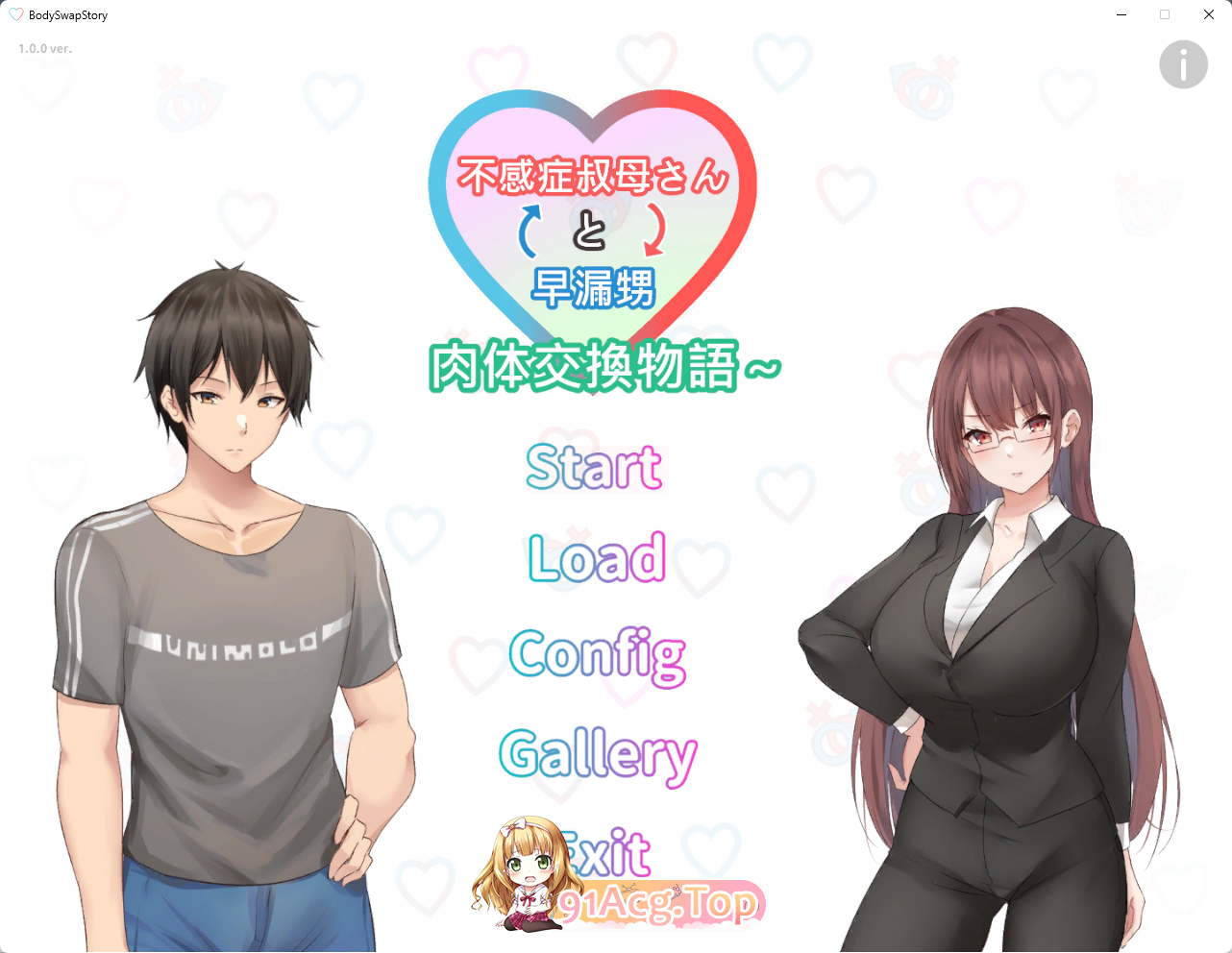 [ADV/中文]早泄外甥与性冷淡姑妈—肉体交换物语～  官方中文版 [新作] [FM/900M/百度]-第1张-游戏-风花雪月-ACG交流分享论坛