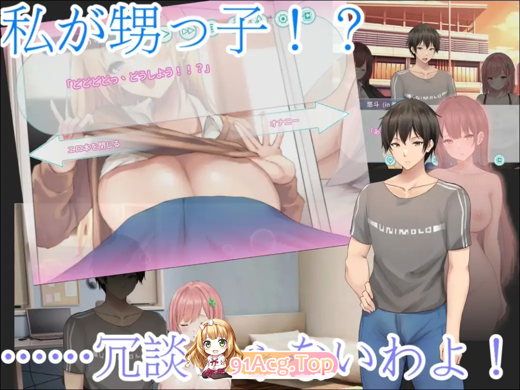[ADV/中文]早泄外甥与性冷淡姑妈—肉体交换物语～  官方中文版 [新作] [FM/900M/百度]-第7张-游戏-风花雪月-ACG交流分享论坛