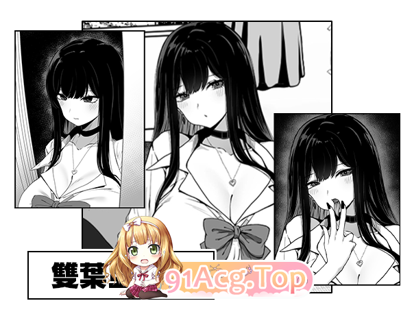 [黑白SLG/中文]在校工室与JK共度的日常 072官方中文步兵版 [新作] [FM/400M/百度]-第3张-游戏-风花雪月-ACG交流分享论坛