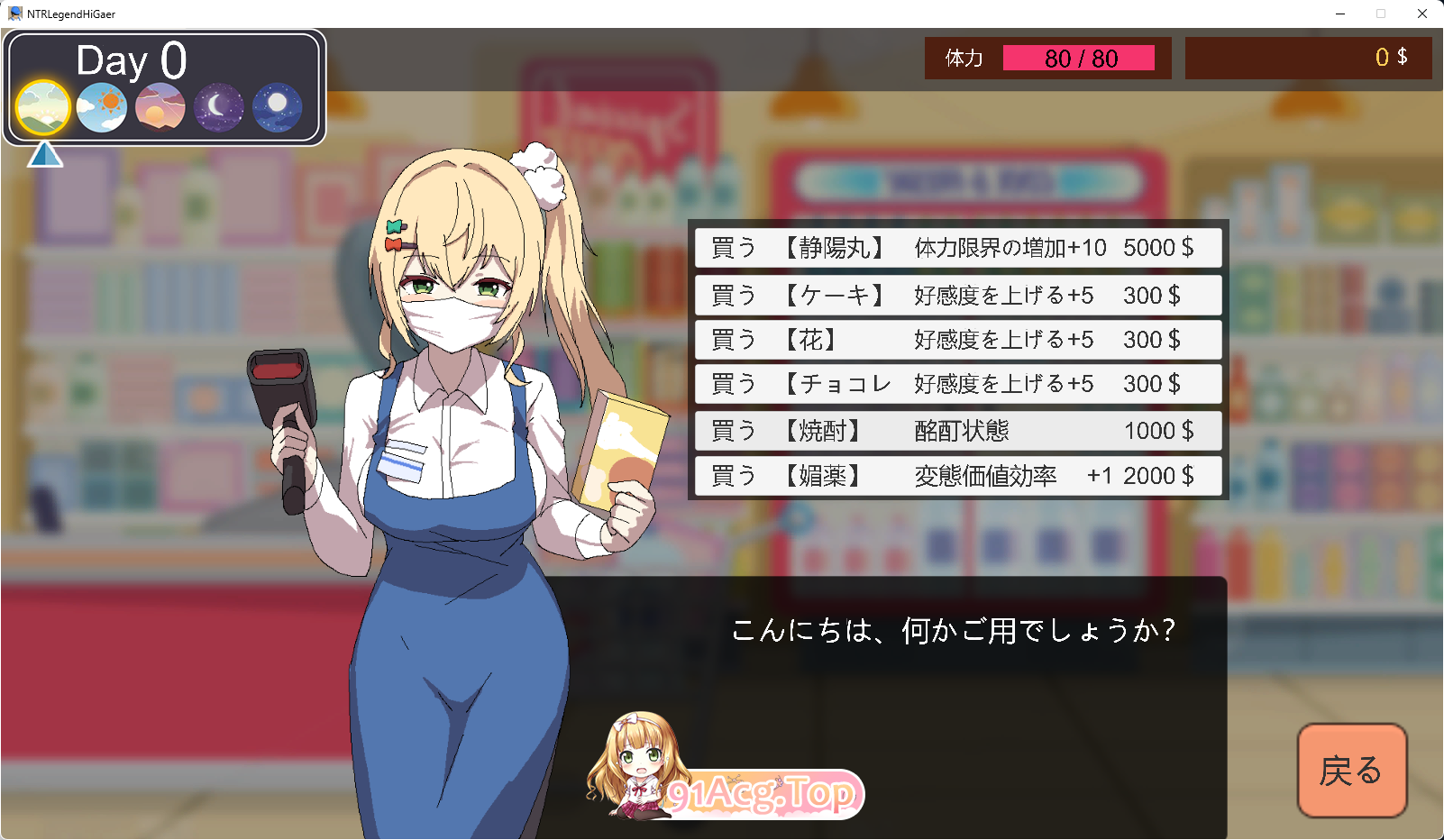 [热门像素SLG/动态/NTR]家政狂想曲 [新作] [FM/2G/百度]-第3张-游戏-风花雪月-ACG交流分享论坛