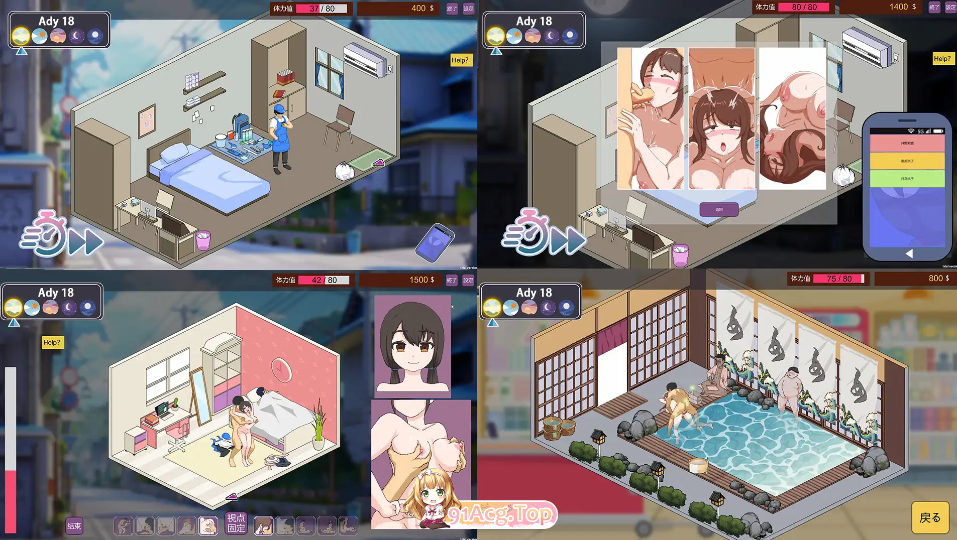 [热门像素SLG/动态/NTR]家政狂想曲 [新作] [FM/2G/百度]-第5张-游戏-风花雪月-ACG交流分享论坛