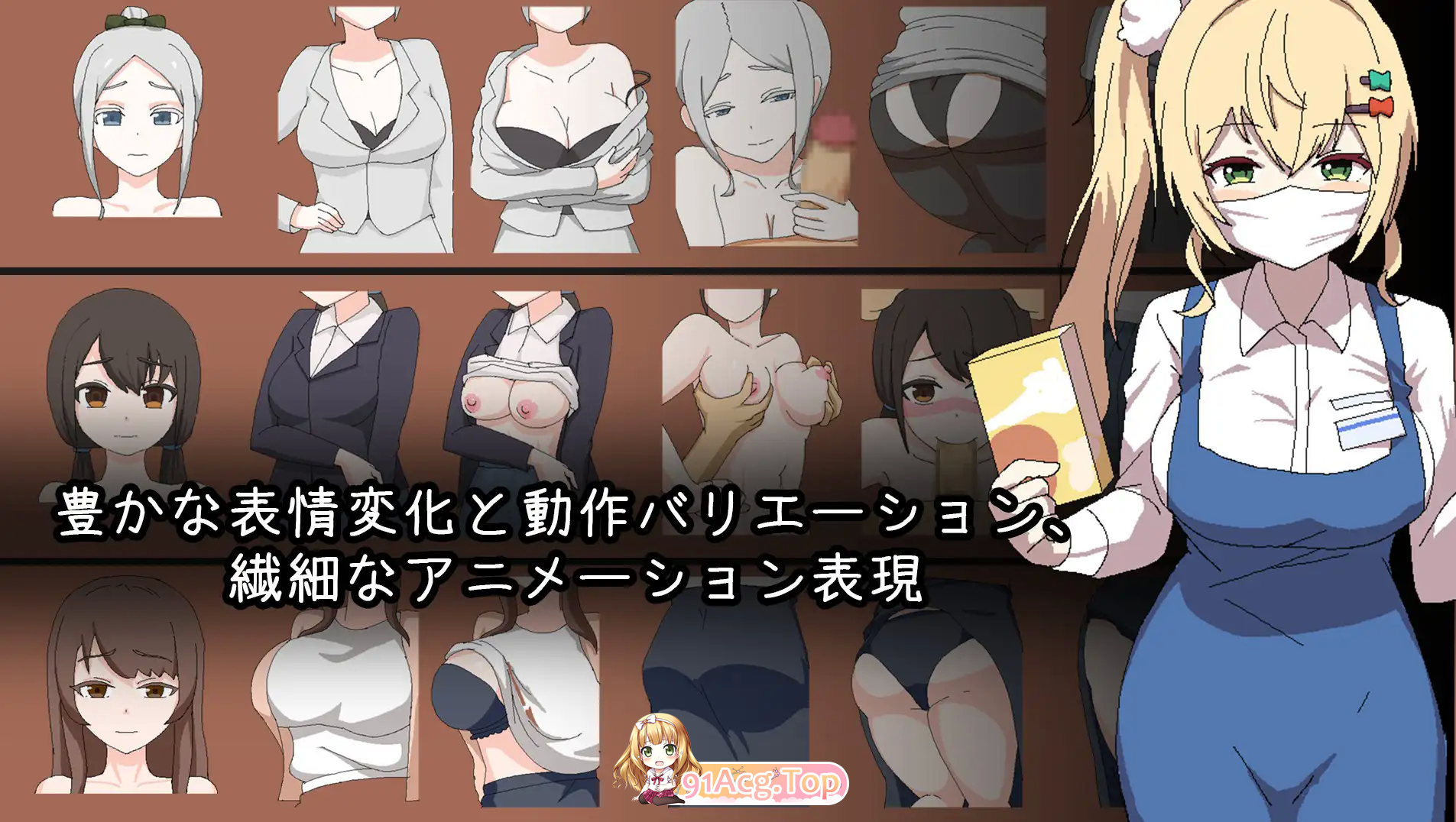 [热门像素SLG/动态/NTR]家政狂想曲 [新作] [FM/2G/百度]-第7张-游戏-风花雪月-ACG交流分享论坛