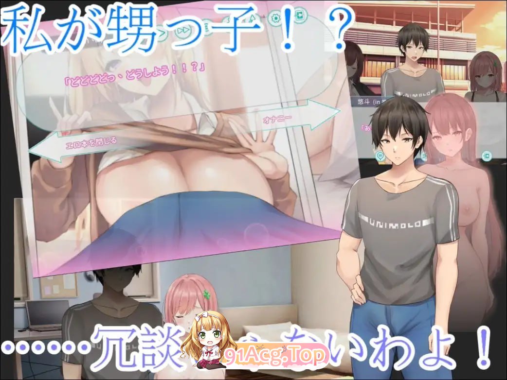 [ADV]  [迅雷云/UC/FM]早泄外甥与性冷淡姑妈—肉体交换物语～/早漏甥と不感症叔母さん—肉体交換物語～/pc/DL官方繁体中文[905m]-第4张-游戏-风花雪月-ACG交流分享论坛