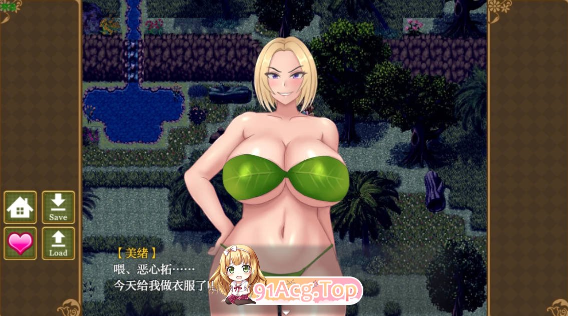 [日系SLG/汉化/辣妹]辣妹与阿宅的孤岛物语1.0 AI汉化版 PC+安卓 [FM/百度/微云][1G]-第5张-游戏-风花雪月-ACG交流分享论坛