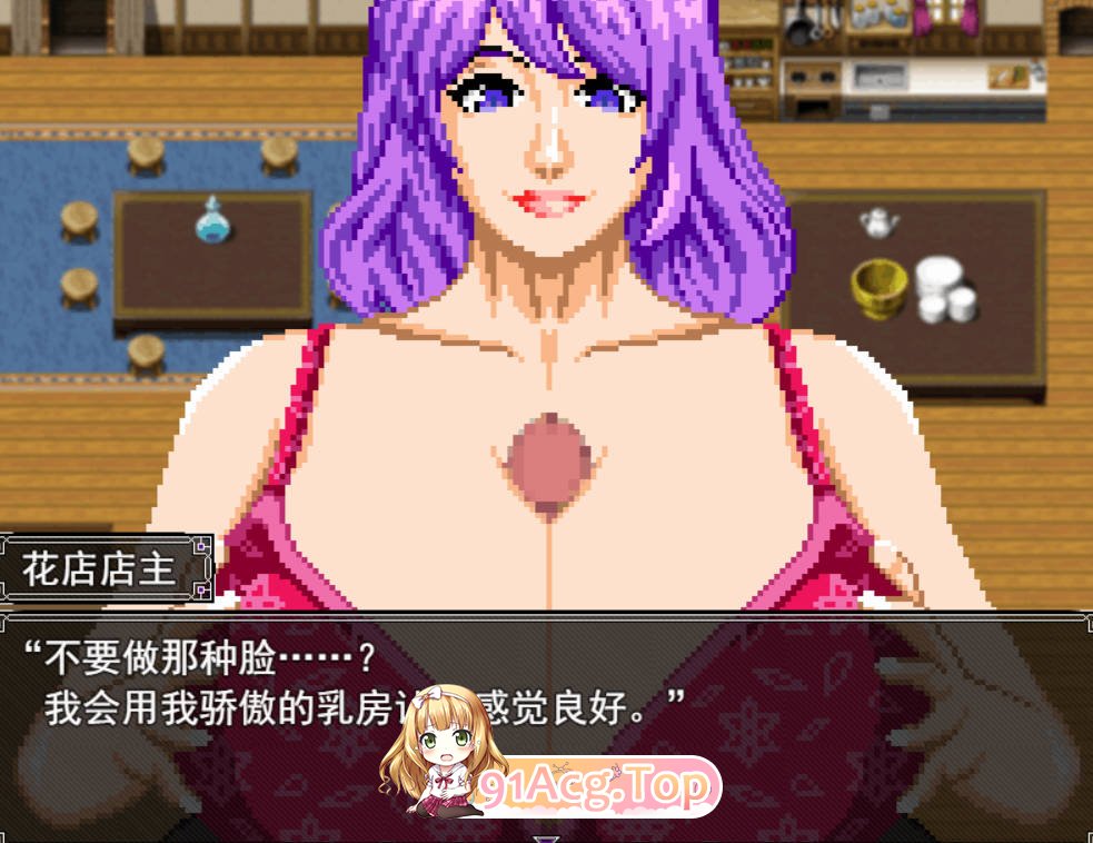 [动作RPG/汉化/像素动画] 痴情の烙印 被抓住就会被推到榨精的游戏 V1.2 云翻汉化正式版 [FM/百度/微云][700M]-第8张-游戏-风花雪月-ACG交流分享论坛