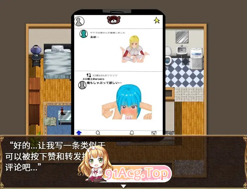 [养成RPG/汉化/高自由] 网络猎人-纯爱NTR物语 PC+安卓DL官方中文版 [FM/百度/微云][3G]-第14张-游戏-风花雪月-ACG交流分享论坛