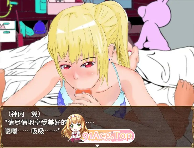 [养成RPG/汉化/高自由] 网络猎人-纯爱NTR物语 PC+安卓DL官方中文版 [FM/百度/微云][3G]-第13张-游戏-风花雪月-ACG交流分享论坛