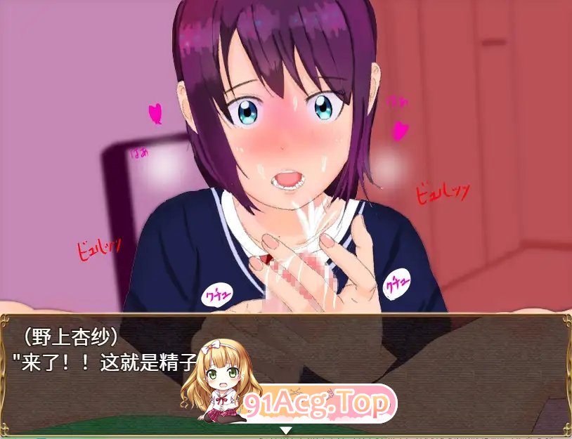 [养成RPG/汉化/高自由] 网络猎人-纯爱NTR物语 PC+安卓DL官方中文版 [FM/百度/微云][3G]-第10张-游戏-风花雪月-ACG交流分享论坛